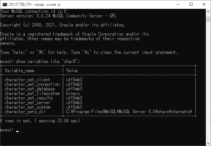 MySQL show variables like 'char%';