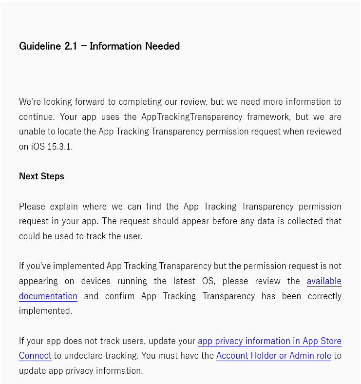 AdmobPlus ios審査リジェクト
App Tracking Transparency